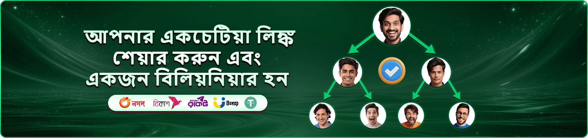 gk444 app ডাউনলোড করুন বিশেষ পুরস্কার