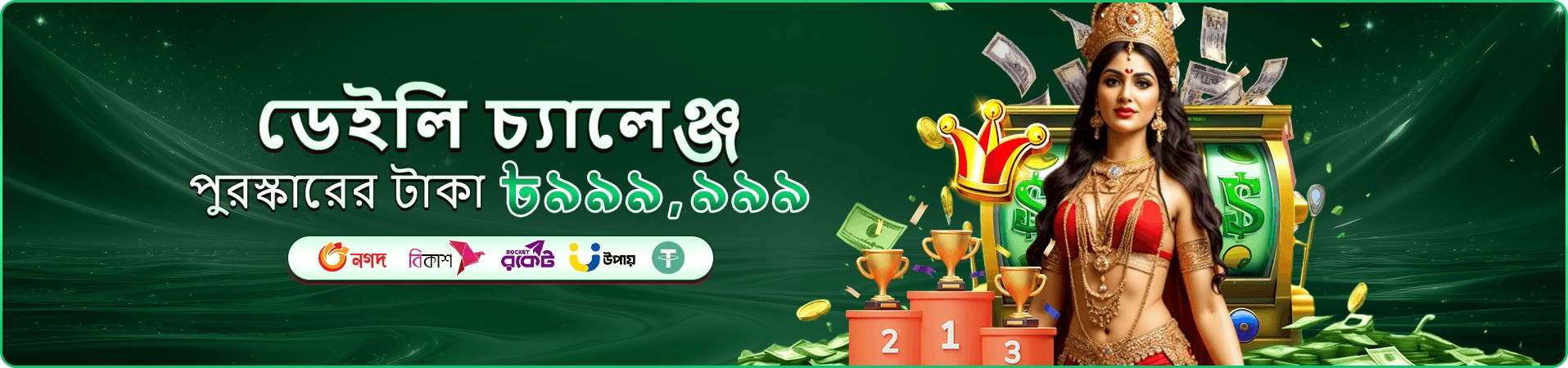 gk444 স্লট গেমস - বড় জয়ের সুযোগ