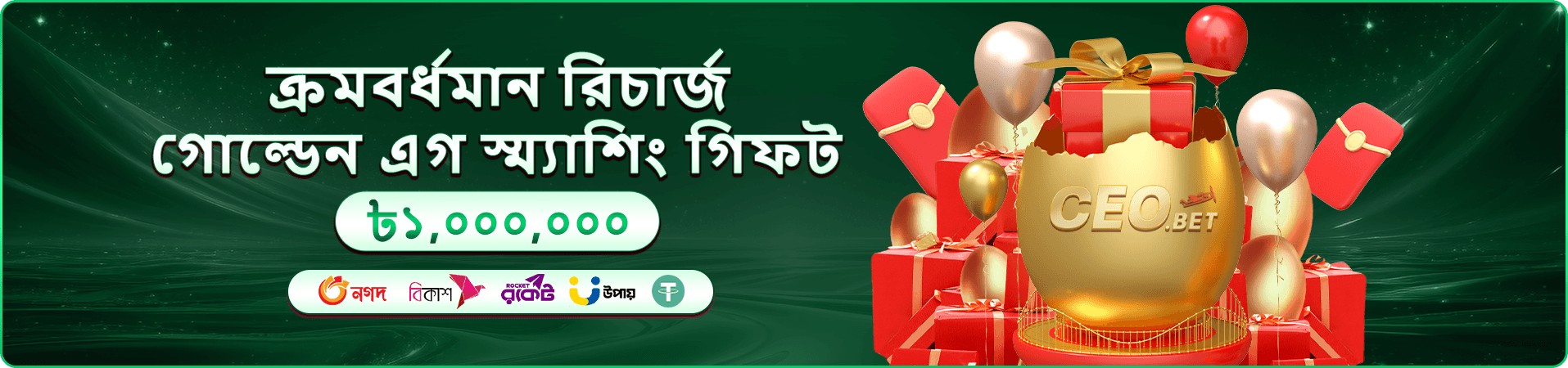 gk444 টুর্নামেন্ট প্রমোশন