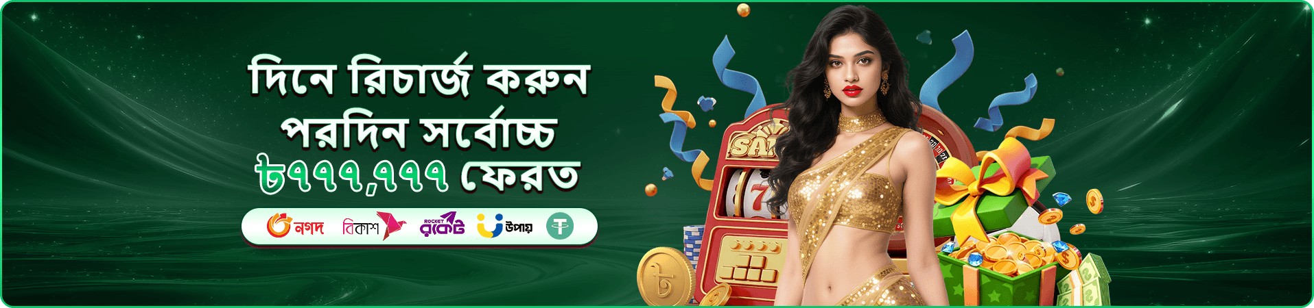 Boxing King gk444 স্লট গেম