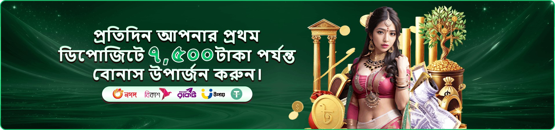 gk444 app ডাউনলোড করুন